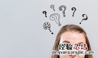 悦刻4代怎么连接蓝牙 悦刻4代如何连接蓝牙