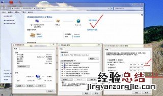 win7dns服务器未响应 win7dns服务器未响应是什么原因