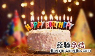 祝福自己生日快乐的朋友圈 祝福自己生日快乐的朋友圈短语有哪些