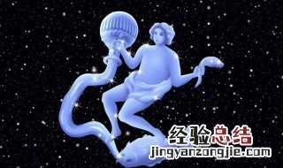 水瓶座女生漂亮吗 这里告诉你
