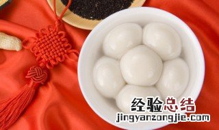 冻汤圆怎么煮不会裂开 冻汤圆怎么煮好