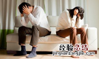 原生家庭对婚姻的影响 原生家庭对婚姻有什么影响
