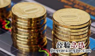 资产保全是什么意思 资产保全的意思是什么