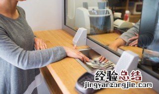 私人银行是什么意思 私人银行具体是什么意思