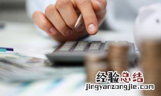 国有产权是什么意思 国有产权具体是什么意思