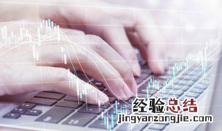 期货开户是什么意思 什么是期货开户