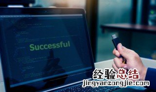 分栏后如何设置打印顺序 如何将分栏内容分开打印