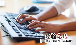 键盘为什么不能打字了 什么原因键盘不能打字