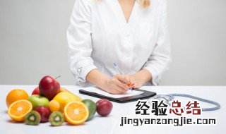 什么水果不能放冰箱 哪些水果不能放冰箱