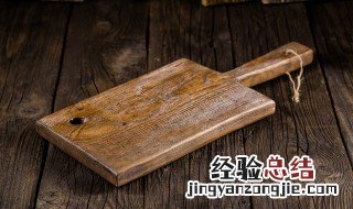 新菜板用盐水泡后多久涂油? 竹菜板第一次使用前怎样处理好