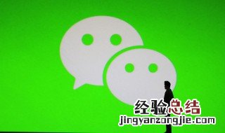 微信通讯录怎么弄分组 微信通讯录分组怎么设置