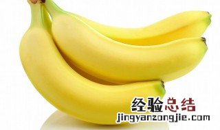 香蕉不能放冰箱吗 香蕉可以放在冰箱吗