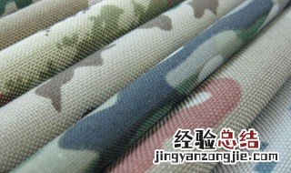 锦纶面料有些什么特点 锦纶面料有些什么特点和优点