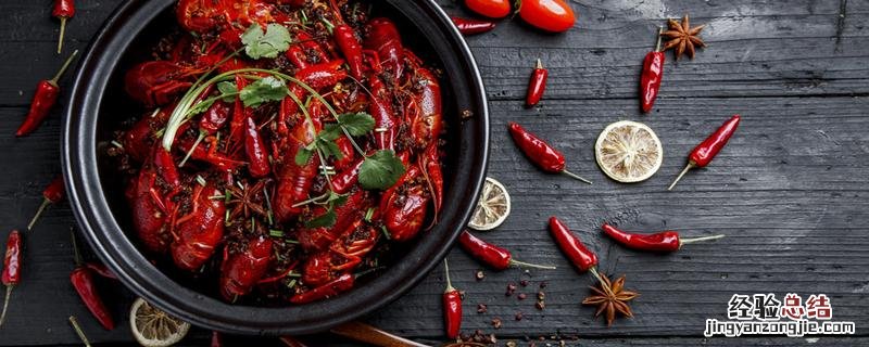 小龙虾放啤酒孕妇可以吃吗 小龙虾放啤酒的作用