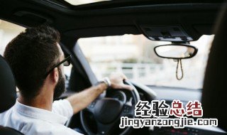 会车两边距离判断技巧 会车边距要求