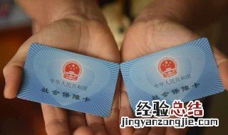 长安区农村合疗网上怎么交 长安区农村合疗手机怎么交费