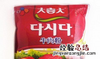 大喜大可以当蘸料吗 大喜大是什么调料