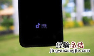 为什么抖音不能用微信登录 抖音微信登陆不了