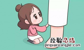 女人遇上渣男怎么办 遇上渣男了怎么解决