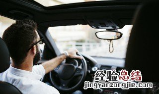 传祺ga6保养灯复位 传祺ga6保养提醒怎么设置