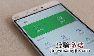 微信为什么不能收红包 微信为啥不能收红包