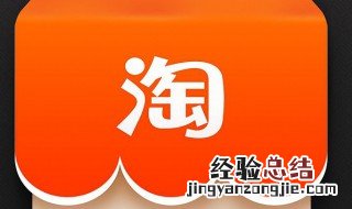 淘宝怎么修改收货地址 淘宝上的收货地址是在哪里更改的?