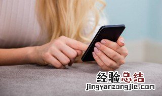 为什么oppor7s不能闪充 oppor7s不能闪充的解决方法