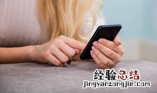 为什么充了话费流量不能用 充了话费流量不能用的原因分析