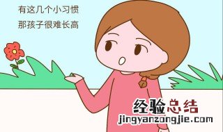 冬季孩子长高的方法 有哪些