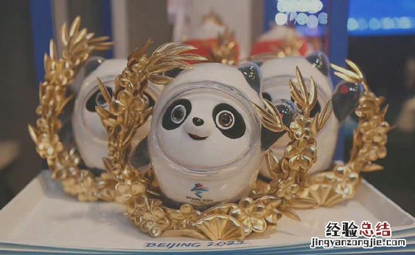 金色冰墩墩怎么获得 黄金冰墩墩吊坠