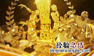 五连冠是什么意思 五连冠的意思