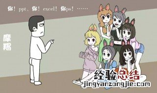 摩羯男喜欢的星座 摩羯男喜欢什么星座的女生