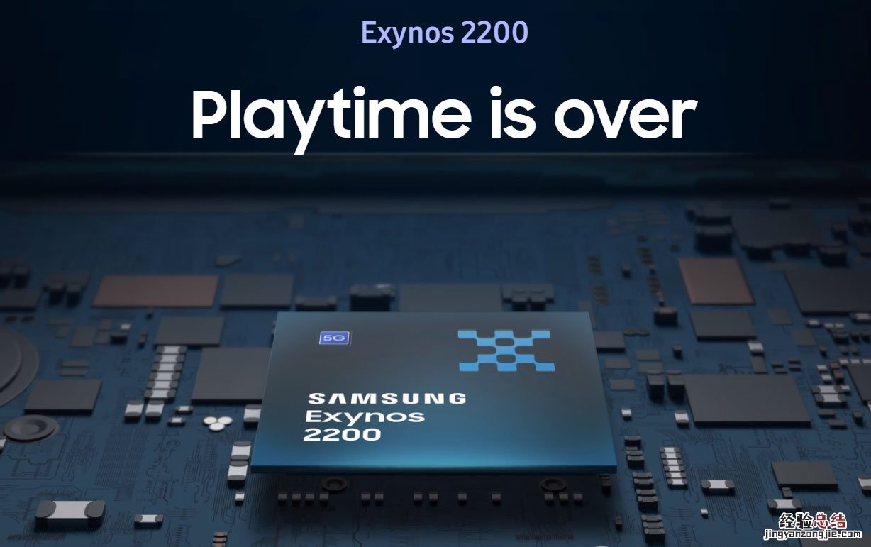 三星exynos2200是几纳米 三星exynos2200相当于骁龙多少