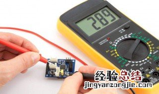新手万用表的使用方法是什么 新手万用表的使用方法是什么意思