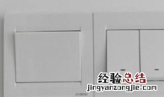灯的开关怎么换地方图解 灯的开关怎么换地方