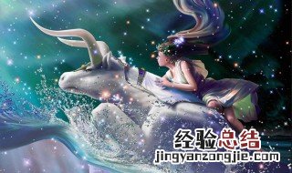 最爱金牛女的星座 哪个星座最偏爱金牛女