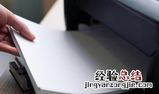 堆叠复印是什么意思 堆叠复印的意思是什么