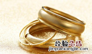 黄金用打火机烧了一下变黑了怎么办 黄金用打火机烧变黑的解决方法
