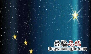 人品最好的三大星座 快来看看你的星座上榜了没