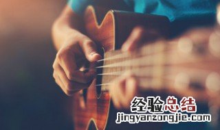 什么决定电吉他的音色特点 什么决定电吉他的音色