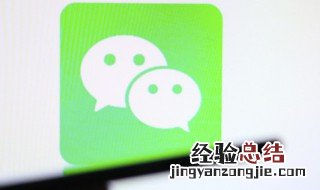 为什么不能注册微信 不能注册微信是怎么回事