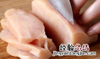 如何挑选鸡胸肉 鸡胸肉怎么看好不好