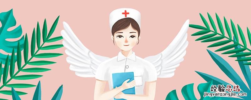 产后穿压力裤能瘦腿吗 压力裤可以穿一天吗