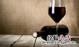 红酒冰柜保存方法 红酒能存放在冰柜吗