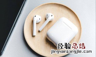 airpods2的音质和苹果几代手机有关系吗 你知道吗