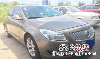 二手君威为什么不能买 为什么二手君威不能买