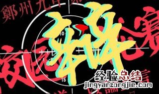 辩论队有创意的名字 好听的辩论队名称