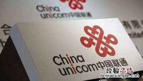 中国联通SIM卡PIN码初始密码是多少