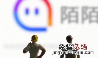 陌陌群是什么 陌陌群组是干嘛的