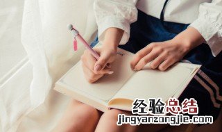 家长给学生的寄语200字左右 家长给学生的寄语